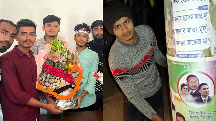 তারেক রহমানের কর্মসূচিতে সক্রিয়তায় ক্ষুব্ধ হাফিজ ইব্রাহিম, ছাত্রনেতা বহিষ্কার