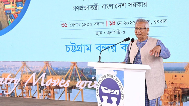 অর্থনীতির ভরসাস্থল চট্টগ্রাম বন্দর : প্রধান উপদেষ্টা