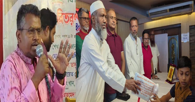 পথশিশু ফাউন্ডেশন