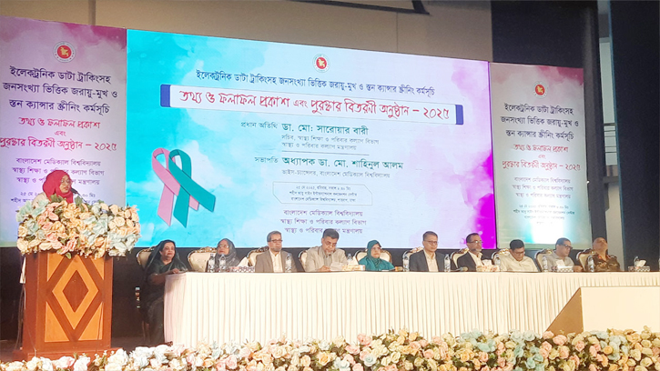  শিক্ষা ও পরিবার কল্যাণের ৩০ লাখ নারীকে, এইচপিভি স্ক্রিনিংয়ের পরিকল্পনা 