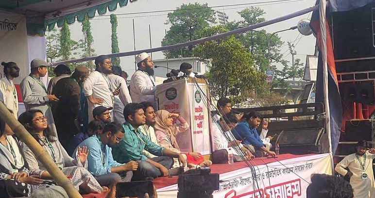 আওয়ামী লীগ নিষিদ্ধের দাবিতে এনসিপির বিক্ষোভ সমাবেশ শুরু