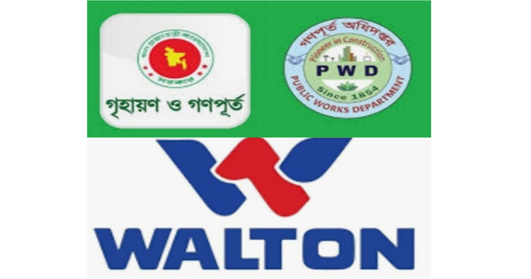 ওয়ালটনের টাকায় গণপূর্তের চার প্রকৌশলীর বিদেশ ভ্রমণ!