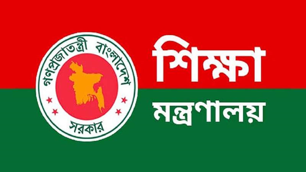 এমপিও শিক্ষকদের শতভাগ উৎসব-ভাতার ঘোষণা দেবে মন্ত্রণালয়