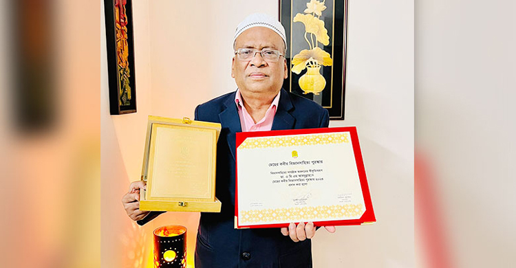 এবিএম আবদুল্লাহ পেলেন মেহের কবীর বিজ্ঞানসাহিত্য পুরস্কার