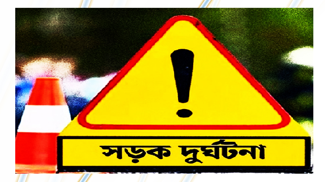 দাউদকান্দিতে আট গাড়ির সংঘর্ষ   