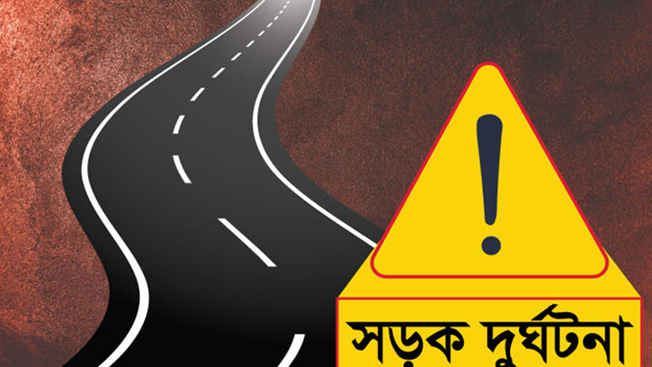 ফরিদগঞ্জে মেয়ের জন্য পাত্র দেখে ফেরার পথে প্রাণ গেল বাবার