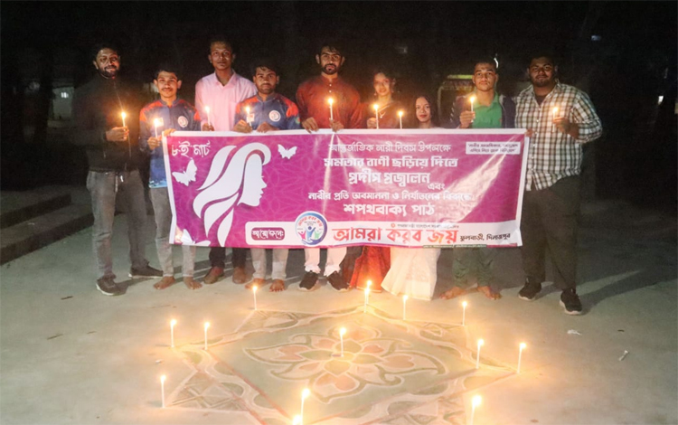 আন্তর্জাতিক নারী দিবস পালন করলো আমরা করব জয় সংস্থা 