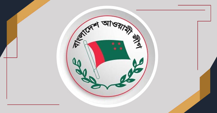 আওয়ামী লীগের মনোনয়ন পেলেন ৪৮ জন