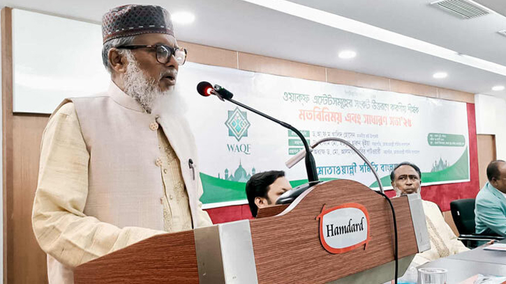ডিজিটাল ব্যবস্থাপনায় আসছে ওয়াকফ সম্পত্তি: ঘোষণা ধর্ম উপদেষ্টার