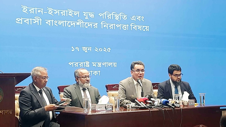 তেহরানে বাংলাদেশিদের নিরাপত্তা নিয়ে উদ্বিগ্ন সরকার