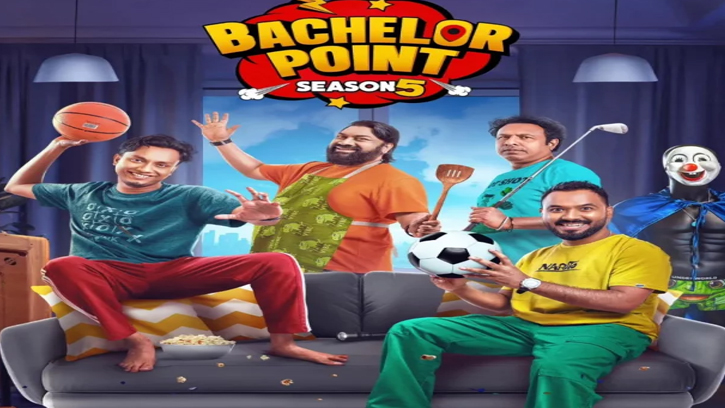 বিনামূল্যে ‘ব্যাচেলর পয়েন্ট’ সিজন ৫ দেখার উপায় এখানে