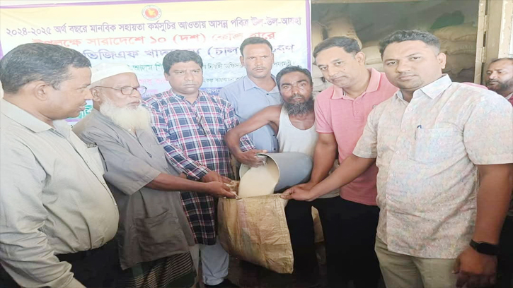 ঈদ উপলক্ষে, ৪৩ হাজার ৩০টি ভিজিএফ কার্ডধারী পরিবারকে ১০ কেজি বিতরণ চাল  
