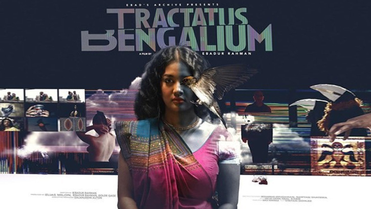 হুমকির মুখে সরিয়ে নেয়া হলো ‘বাঙালি বিলাস’র ট্রেলার