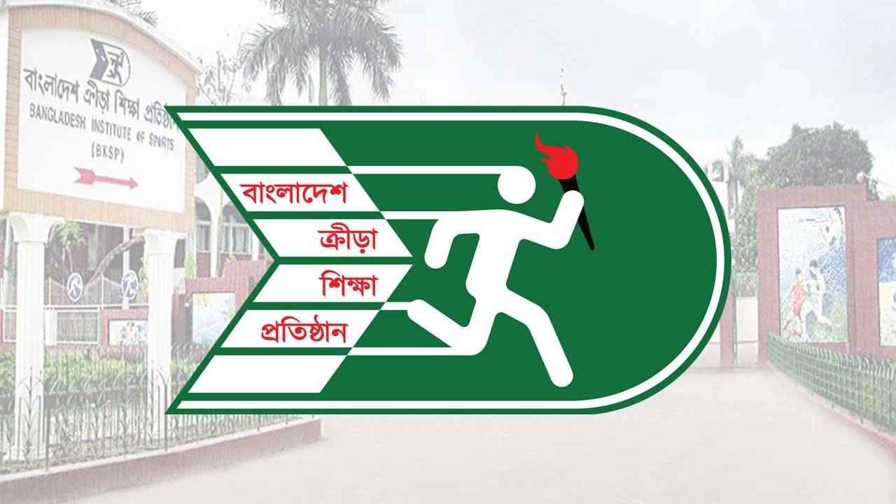 ঘরোয়া আসরে ১ বছরের জন্য নিষিদ্ধ বিকেএসপি