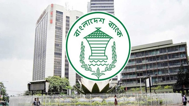 ৫ আগস্ট সারাদেশে বন্ধ থাকবে ব্যাংক