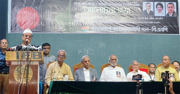 গণতন্ত্র-ভোটাধিকার পুনরুদ্ধারের একদফার আন্দোলন চলবে