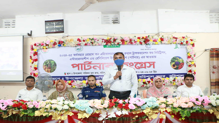 বরিশালে পার্টনার প্রজেক্টের কংগ্রেস ও প্রশিক্ষণ অনুষ্ঠিত