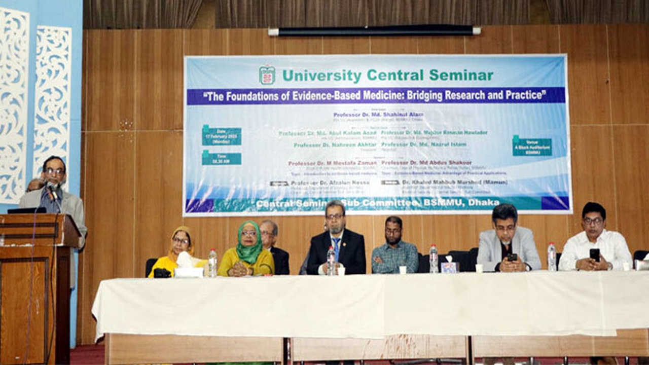 স্বাস্থ্যসেবা নিশ্চিত করতে প্রমাণভিত্তিক চিকিৎসা অপরিহার্য