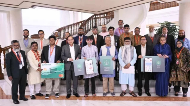 হজ অ‍্যাপ ‘লাব্বাইক’ উদ্বোধন করে যা বললেন প্রধান উপদেষ্টা