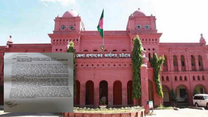 ডুমুরিয়া-রুদুরাকে আনোয়ারায় সংযুক্তি না করতে জেলা প্রশাসককে স্মারকলিপি