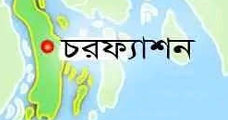 পরিষদ সভায় বাধা: চরফ্যাশনে ইউপি সচিবের বিরুদ্ধে অভিযোগ