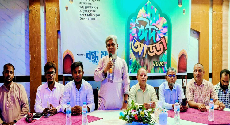 সীতাকুণ্ডে বন্ধু মহলের উদ্যোগে ঈদ আড্ডা অনুষ্ঠানের আয়োজন 