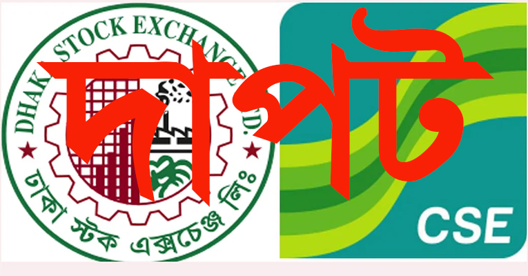 ৭ প্রতিষ্ঠানের দাপট