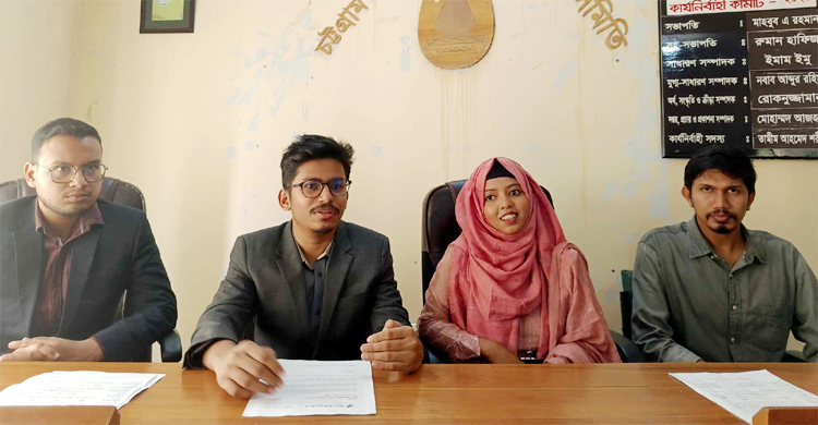 আন্তর্জাতিক স্বীকৃতি পেলো চবি শিক্ষার্থীদের ‘ম্যাথট্রনিক্স’ 