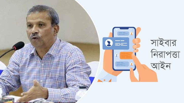 সাইবার নিরাপত্তা আইনে অনলাইন জুয়া নিষিদ্ধ : আসিফ নজরুল