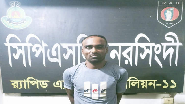 নরসিংদীতে হত্যা ও ডাকাতি মামলার আসামী র‍্যাবের হাতে গ্রেপ্তার
