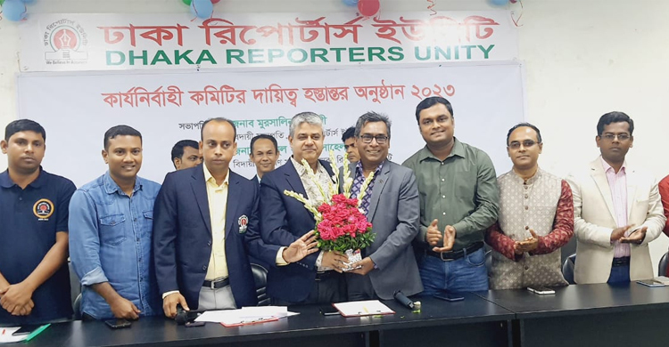 দায়িত্ব গ্রহণ করেছে ডিআরইউয়ের নবনির্বাচিত কমিটি 