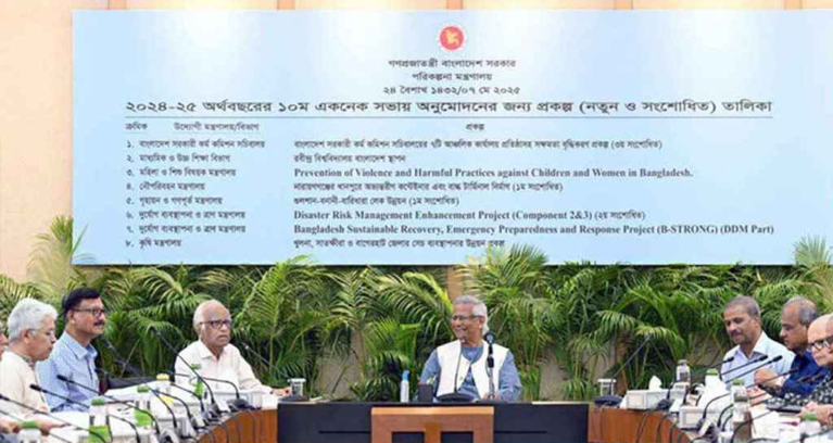 ৩ হাজার ৭৫৬ কোটি টাকার ৯ প্রকল্প অনুমোদন পেল একনেকে