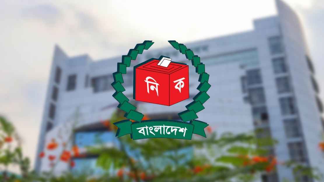 বদলি হচ্ছে ৩৩৮ থানার ওসি: ইসি