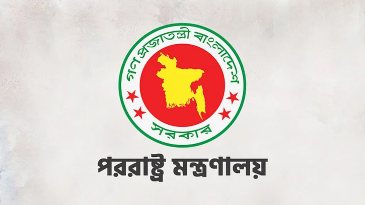 ভারত-পাকিস্তান পরিস্থিতে বাংলাদেশের উদ্বেগ প্রকাশ