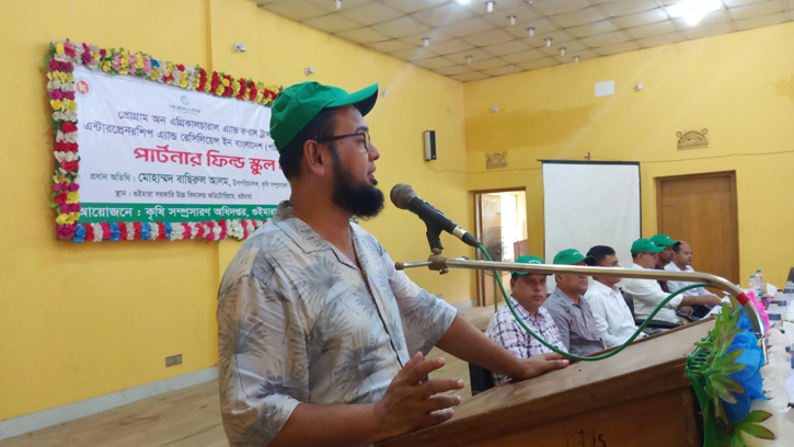 গুইমারায় পার্টনার ফিল্ড স্কুল কংগ্রেসের প্রশিক্ষণ অনুষ্ঠিত