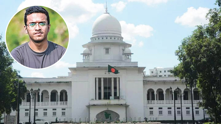 বুয়েট ছাত্র আবরার ফাহাদ হত্যা: হাইকোর্টের পূর্ণাঙ্গ রায় প্রকাশ