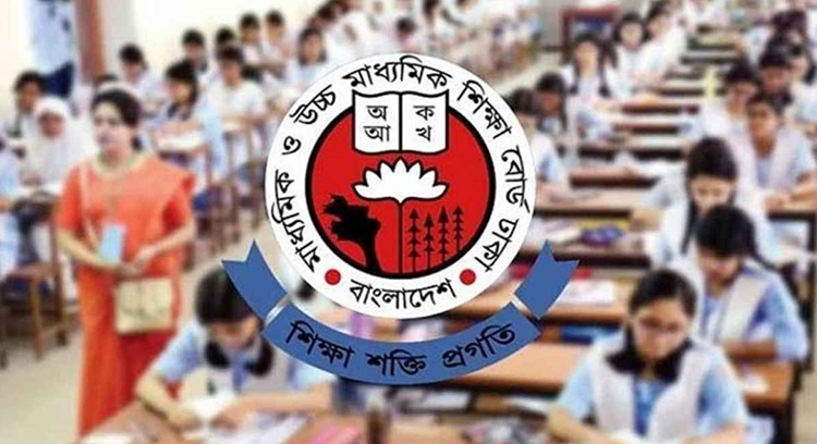 প্রাকৃতিক দুর্যোগে এইচএসসি পরীক্ষা নিয়ে সিদ্ধান্ত জানাল সরকার
