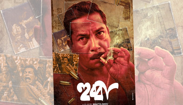 মোশাররফ করিম'র হুব্বা আসছে জানুয়ারিতেই