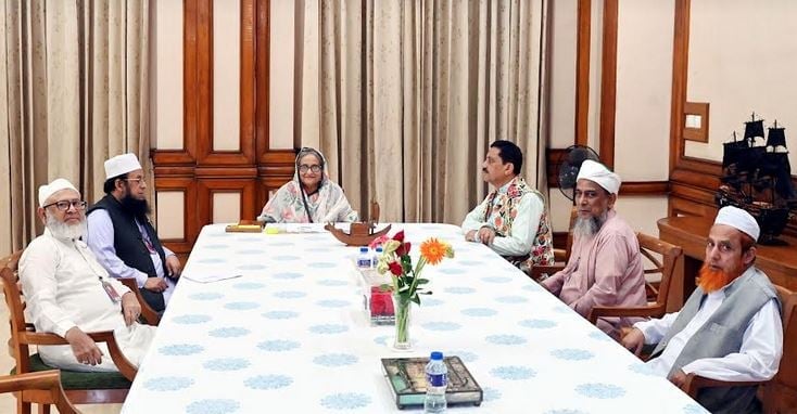 শেখ হাসিনার সাথে ইসলামিক দলের নেতৃবৃন্দের বৈঠক