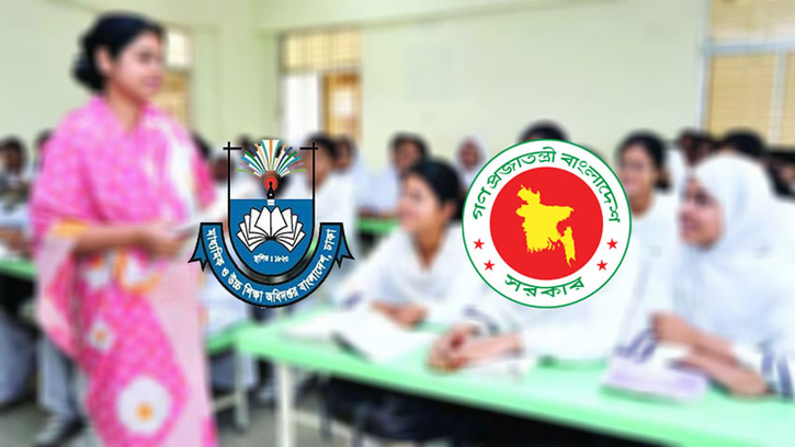 মাধ্যমিক বিদ্যালয়ের শিক্ষকদের জন্য এলো সুসংবাদ