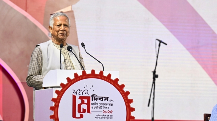 শ্রমিকদের অবস্থার উন্নয়ন ছাড়া নতুন বাংলাদেশ সম্ভব নয়: ড. ইউনূস