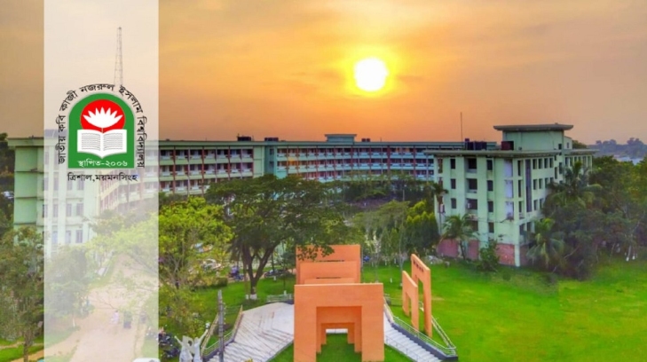 কবি নজরুল বিশ্ববিদ্যালয়ে আওয়ামী পন্থী ২১০ শিক্ষক-কর্মকর্তার বিরুদ্ধে মামলা
