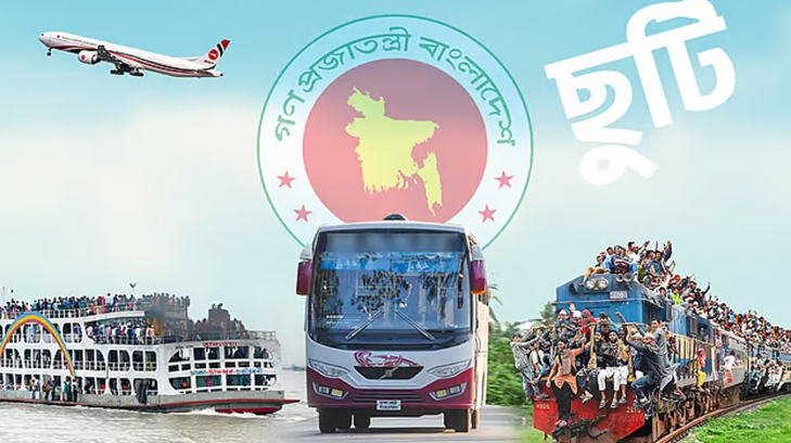 ঈদুল আজহার আগে দুই শনিবার খোলা থাকবে অফিস, প্রজ্ঞাপন জারি