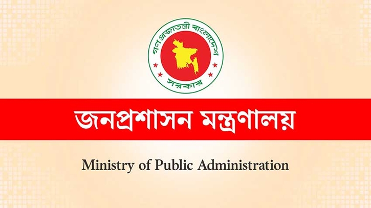 এবার সরানো হলো জ্বালানি উপদেষ্টার পিএসকে