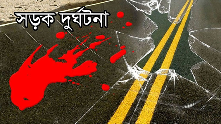 পীরগাছায় ট্রাক্টরের ধাক্কায় বৃদ্ধা নিহত