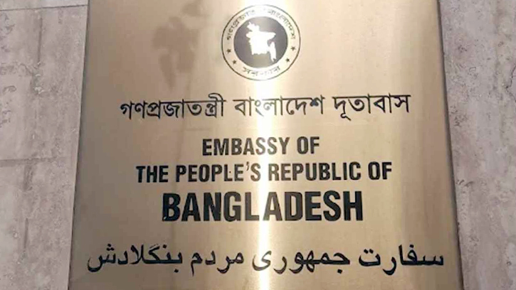 তেহরান থেকে প্রথম দফায় দেশে ফিরছেন ২৫ জন