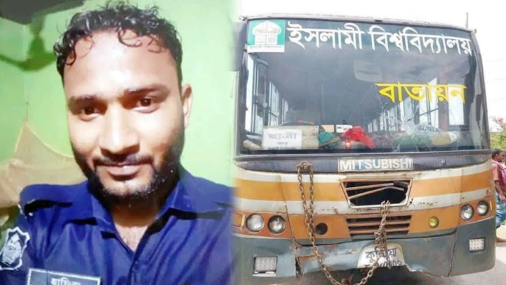 ইসলামী বিশ্ববিদ্যালয়ের বাস চাপায় এক পুলিশ সদস্য নিহত