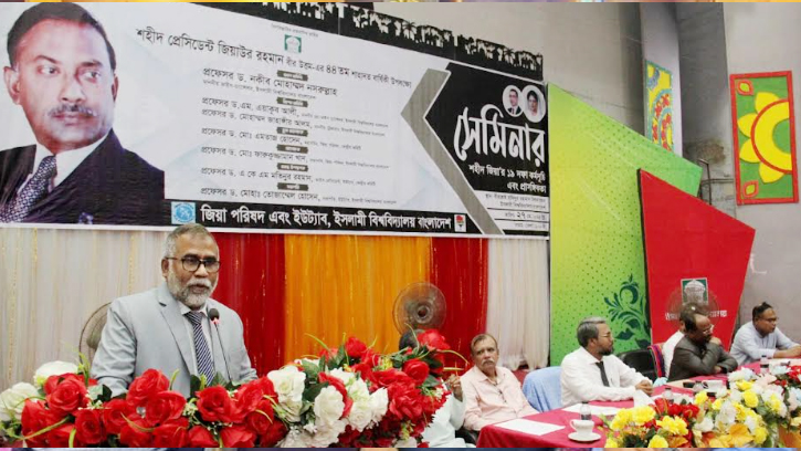 ইবিতে জিয়াউর রহমানের শাহাদাত বার্ষিকী উপলক্ষ্যে সেমিনার