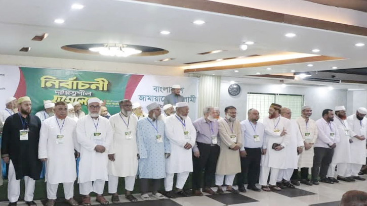 চট্টগ্রামে জামায়াতের প্রার্থী তালিকা চূড়ান্ত, পরিচিতি সভা অনুষ্ঠিত
