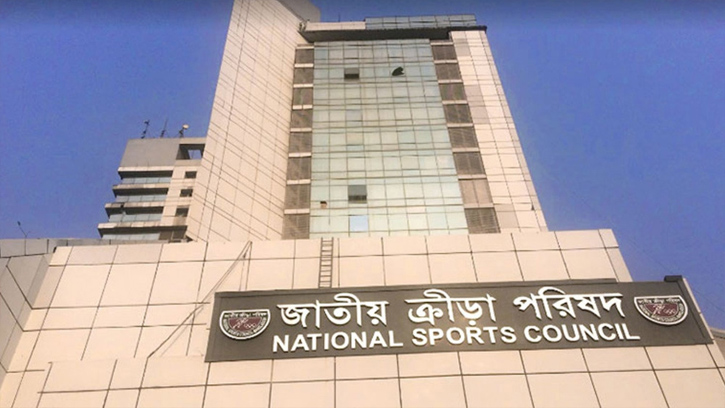 জাতীয় ক্রীড়াঙ্গনে কাঠামোগত পরিবর্তন, বিলুপ্ত ৩ অ্যাসোসিয়েশন